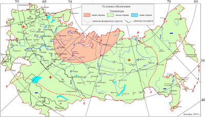 Прогноз погоды на декабрь 2010