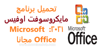 Microsoft Office 001