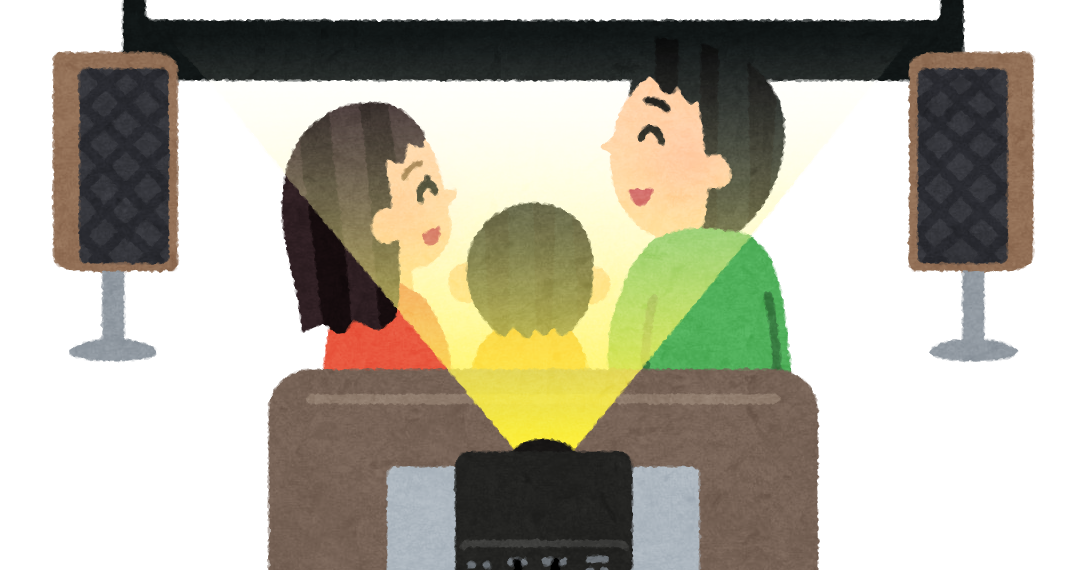 ホームシアターのイラスト かわいいフリー素材集 いらすとや