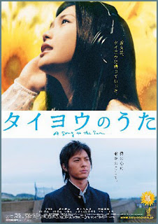 Taiyô no uta (2006)