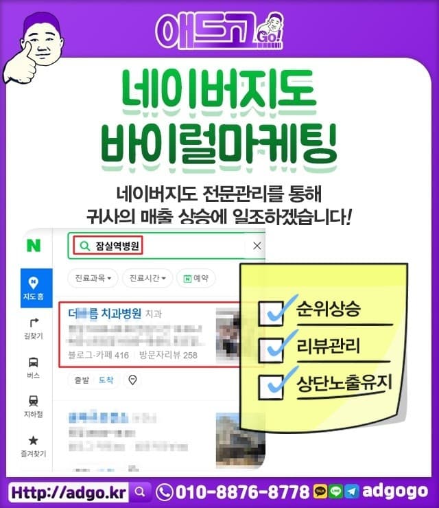 성남전통의상제작