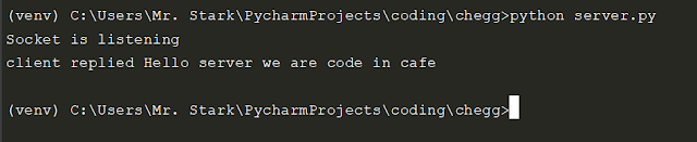server output
