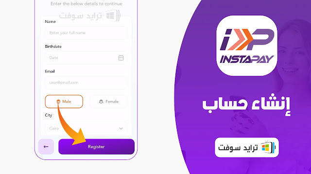 InstaPay Egypt Android