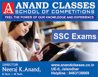 SSC Exam Coaching center in Jalandhar