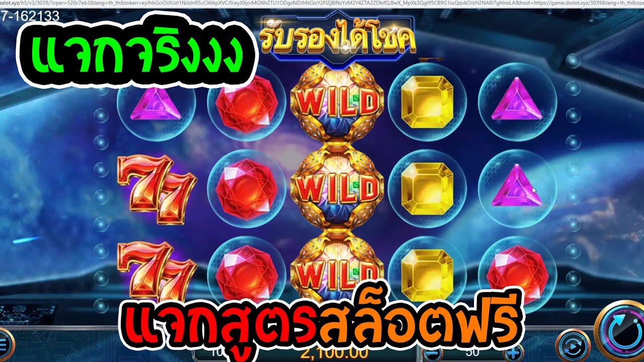 w88 ฝากเงิน