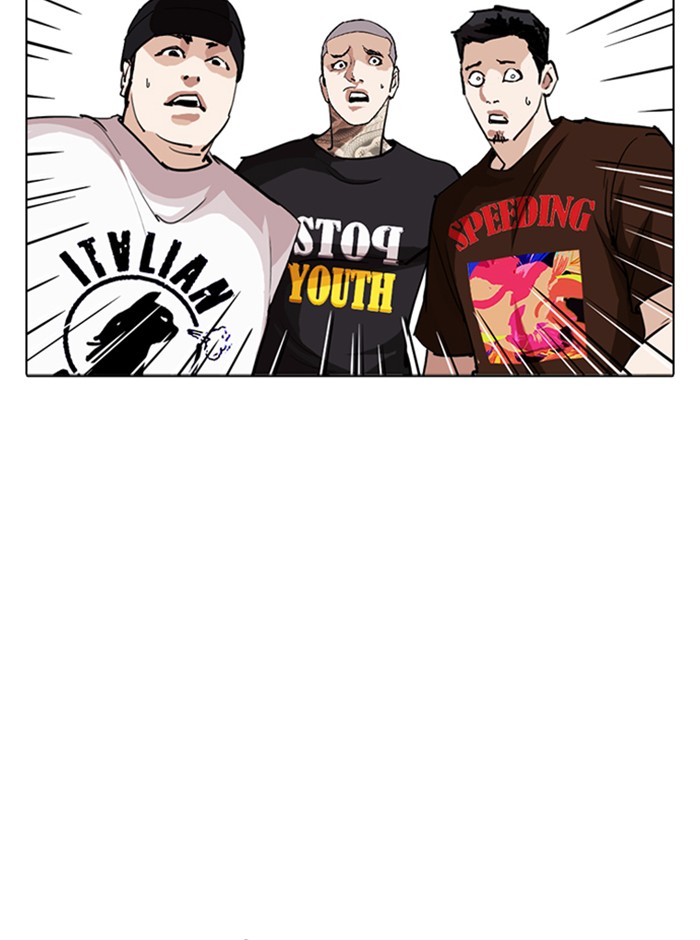 Lookism ตอนที่ 257