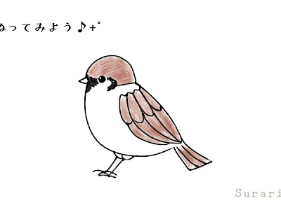 [最も共有された！ √] すずめ イラスト かわいい 847608-雀 イラスト 可愛い