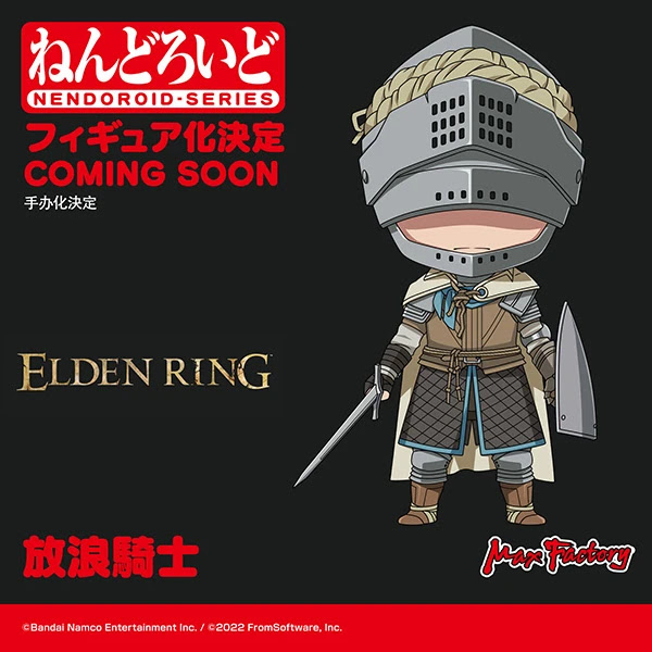 ELDEN RING - Nendoroid Vagabond (Max Factory)