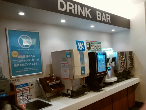 ドリンクバー1 ビッグエコー蒲生四丁目駅前店3回目