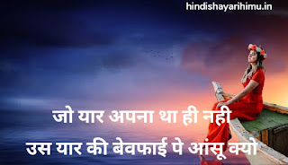 Dard Shayari - दर्द शायरी