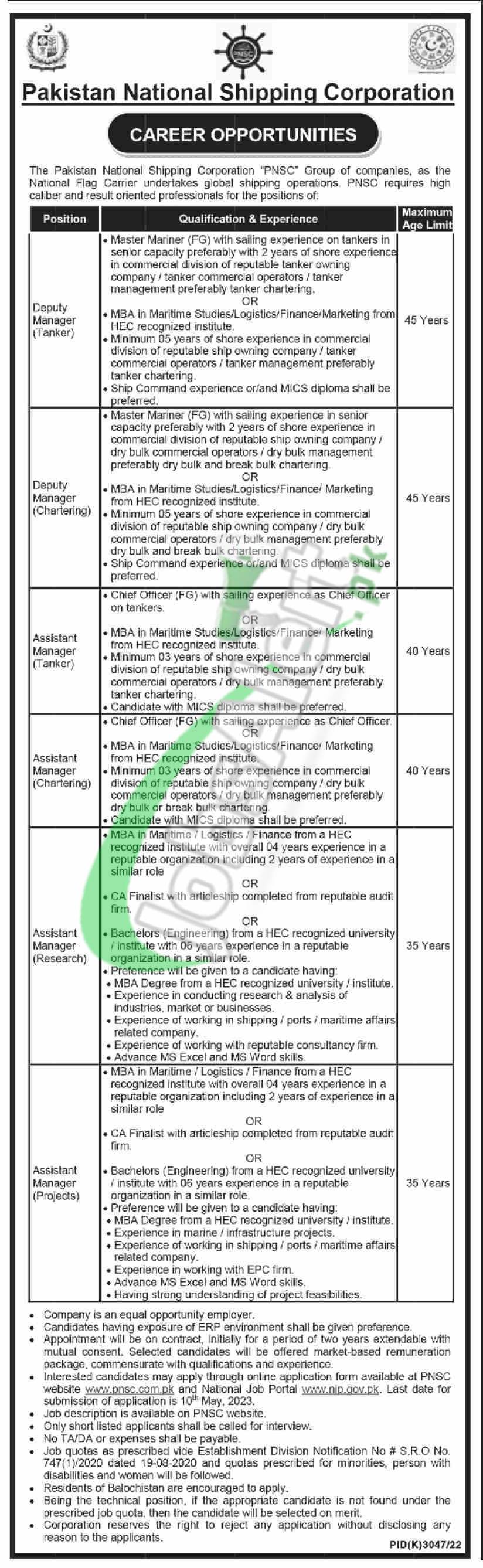 Pakistan National Shipping Corporation Jobs 2023 Online Form Download