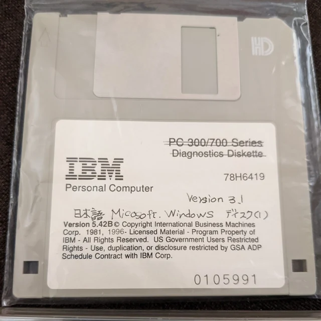 Configuration d'une mise à niveau à partir de Microsoft Windows 95, ordinateurs personnels de la série IBM PC300/700, disquette de démarrage version 5.42. Windows95 à reproduire