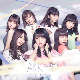 [Lirik+Terjemahan] AKB48 - Subete wa Tochuu Keika (Semuanya Masih Dalam Proses)