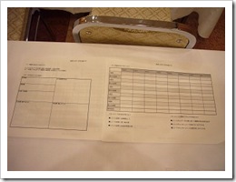 s-2012.5.24MS (1)