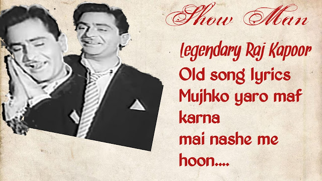 old song lyrics mujhako yaaro maaf karana Raaj kapoor- Mukesh hit main nashe mein hoon