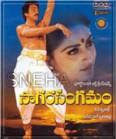 Sagara_Sangamam_mp3_songs