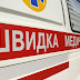 На Прикарпатті рибалка знайшов у болоті жінку, яка зникла 10 червня