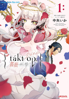 takt op. 薔薇の弾丸で撃て！ Takt Op. Bara No Dangan De Ute! 第01巻