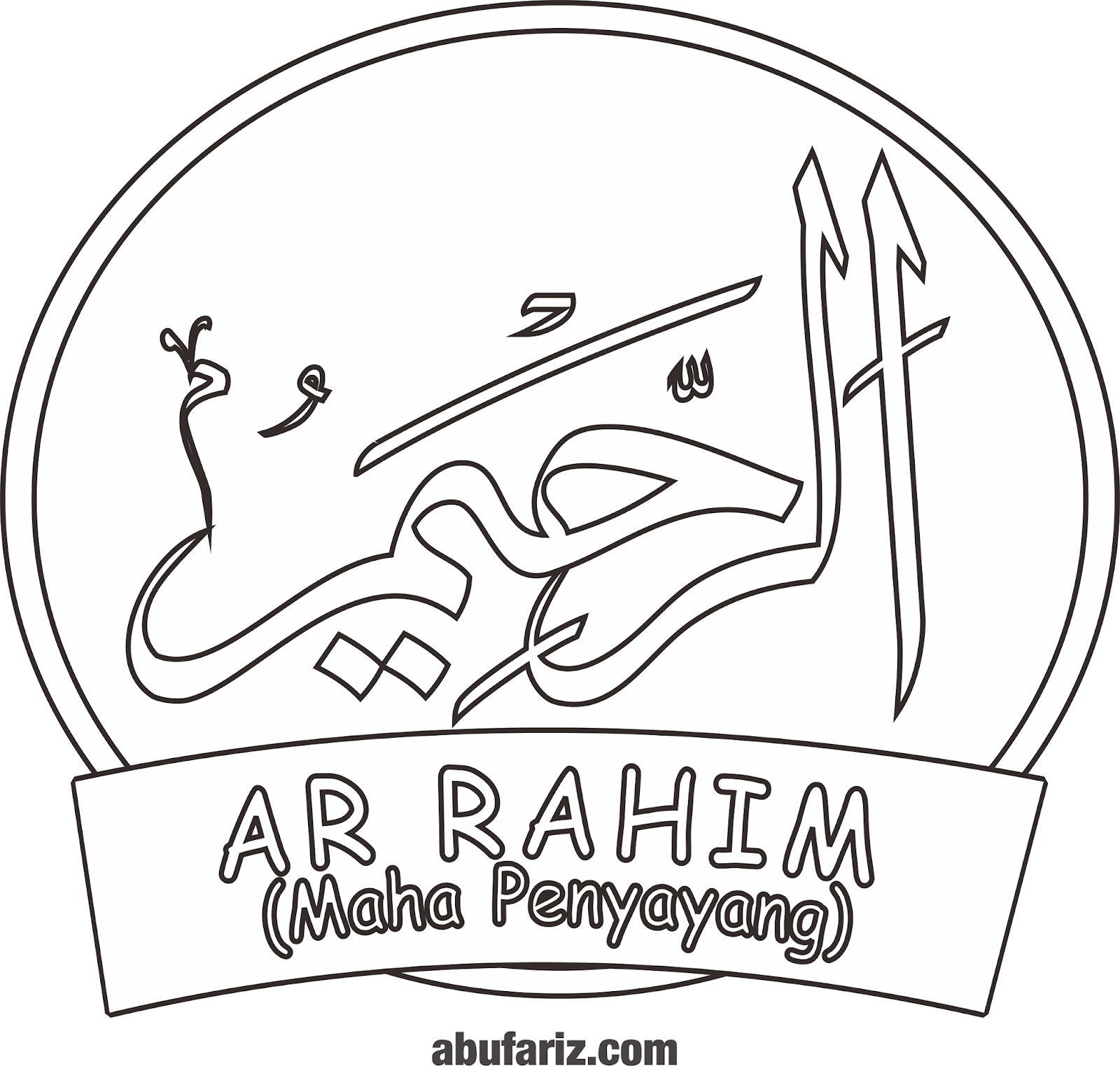 Contoh Gambar Kaligrafi Ar Rahman