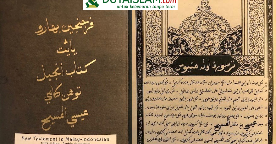 Kitab Injil Ini Menggunakan Bahasa Arab Pegon Juga