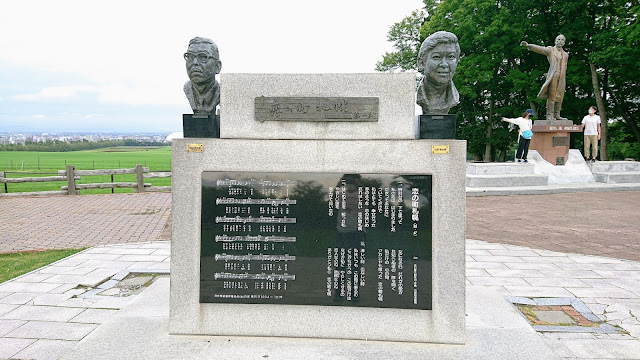 羊ヶ丘展望台 クラーク博士像 札幌 北海道