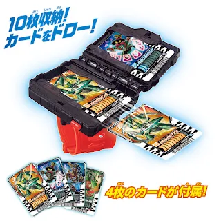 DX Gotchar Draw Holder, Bandai
