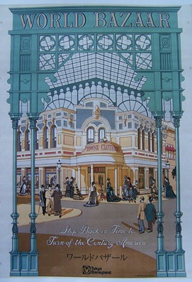 tokyo_posters_002