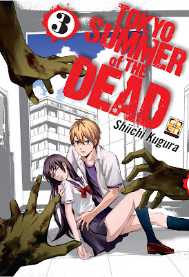 Tokyo Summer of the Dead #3