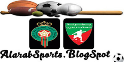  الجيش الملكي و الكوكب المراكشي بث مباشر اليوم بتاريخ 8-4-2019 في الدوري المغربي    