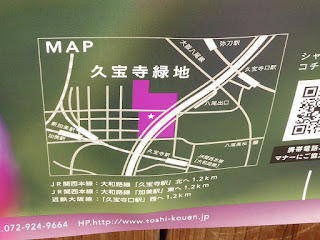 最寄駅から久宝寺緑地までのルート 地図
