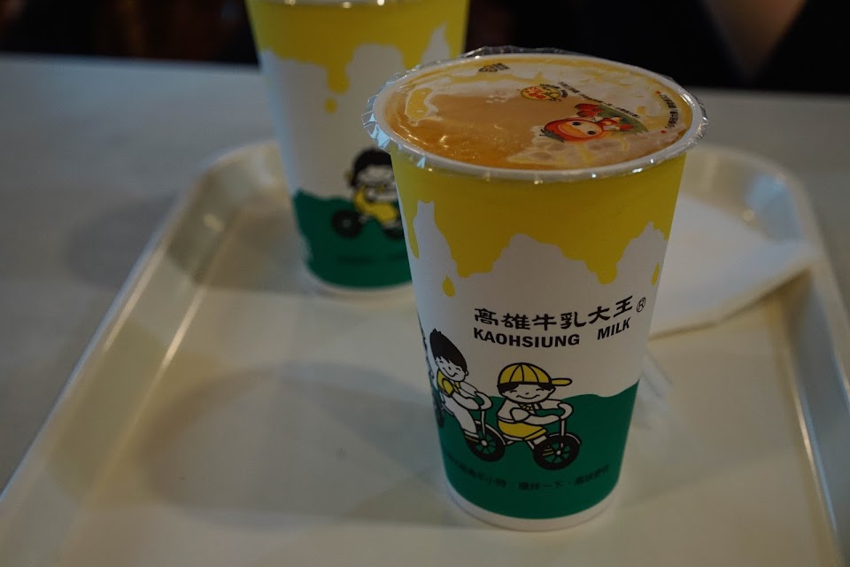 高雄牛乳大王（KAOHSIUNG MILK KING）