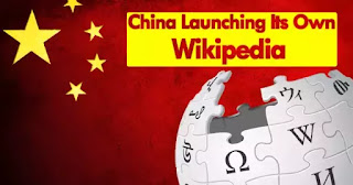 China Is Planning And Set To Launch Its Own Version Of Wikipedia By Next Year (2018)
