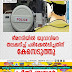 ഭീമനടിയിൽ യുവാവിനെ  തലക്കടിച്ച് പരിക്കേൽപ്പിച്ചതിന്  കേസെടുത്തു