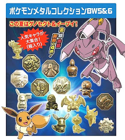 Pokemon Metal Collection BW 5 6 Kyodo