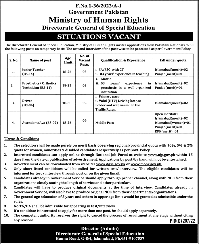 Directorate General of Special Education Islamabad Jobs 2023