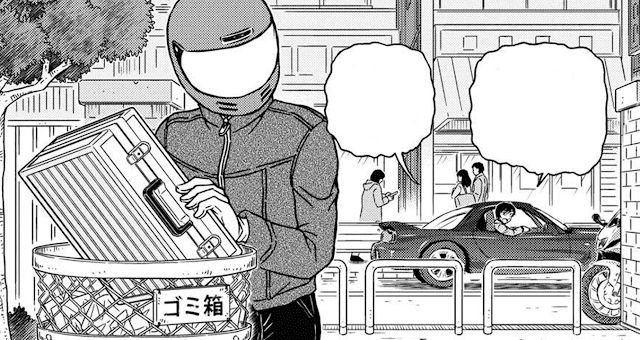 名探偵コナン 漫画 1123話 萩原千速 Detective Conan Chapter 1123