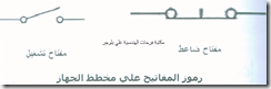 mobile-repairing-37_06