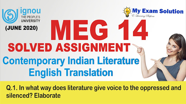 meg 14, meg contemporary indian literature