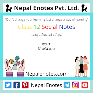 Class 12 Social एकाइ ६ पाठ २   Notes
