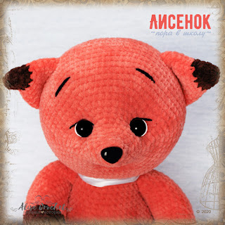 игрушка вязаная крючком из плюшевой пряжи лиса одежда рюкзак сумка toy crochet plush yarn fox clothes backpack bag لعبة الكروشيه القطيفة الغزل فوكس حقيبة الظهر الملابس חוט קטיפה סרוג צעצוע תיק תרמיל בגדי שועל juguete crochet plush yarn fox ropa mochila bolsa sacchetto dello zaino dei vestiti della volpe del filato della peluche del crochet del giocattolo 玩具钩针毛绒毛狐狸衣服背包袋Spielzeug häkeln Plüschgarn Fuchs Kleidung Rucksack Tasche mochila de brinquedo de crochê de fios de pelúcia raposa para roupas oyuncak tığ işi peluş iplik tilki kıyafetleri sırt çantası jouet crochet peluche fil renard vêtements sac à dos おもちゃのかぎ針編みの豪華な糸キツネの服のバックパックバッグ