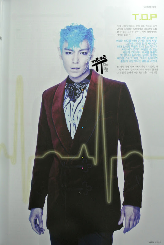 Big Bang Inkigayo Magazine