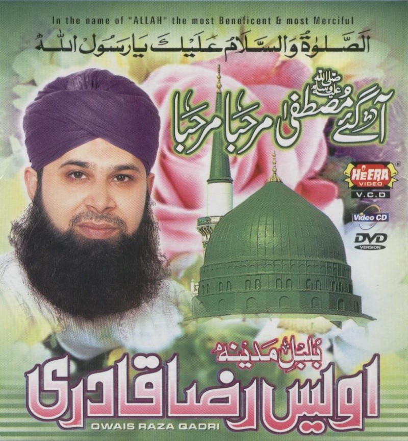 Owais Raza Qadri. Discription []