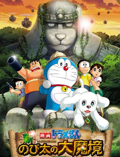 Doraemon movie collection (Tamil)
