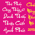 Thư Pháp Đẹp Mới Nhất 2015. Thư Pháp in Thiệp Cưới