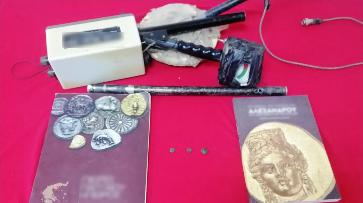 Σέρρες: Συνελήφθη 65χρονος αρχαιοκάπηλος - Είχε στο σπίτι του νομίσματα, ανιχνευτή μετάλλων και βιβλία
