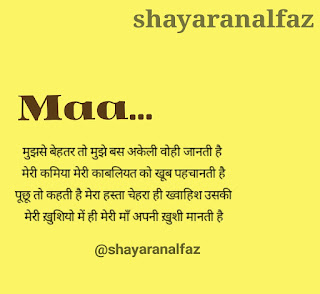 shayari images free download