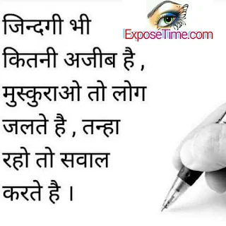 sad-shayari-sms