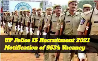 Uttar Pradesh Police Sub Inspector 9534 Bharti 2021-22 यूपी पुलिस की जॉब्स के लिये यह करें आवेदन।