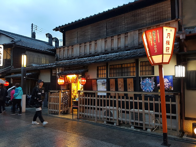 kyoto gion hanamikoji dori