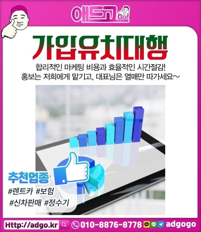 산격동싱크대교체